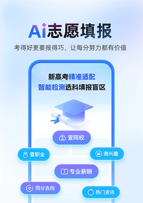 百度作業(yè)幫截圖5