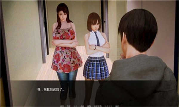 二次元老婆學(xué)院截圖7