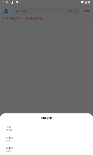 其樂(lè)融融音樂(lè)下載器截圖3