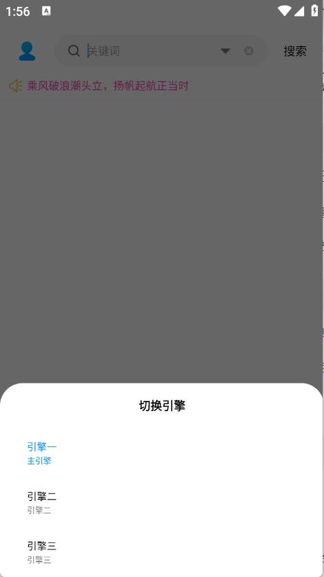 其樂(lè)融融音樂(lè)下載器
