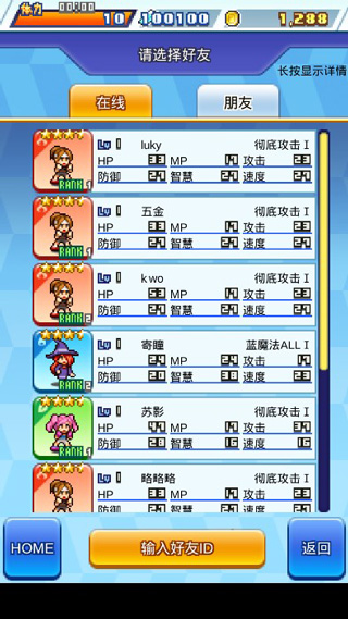 放學(xué)后格斗俱樂部