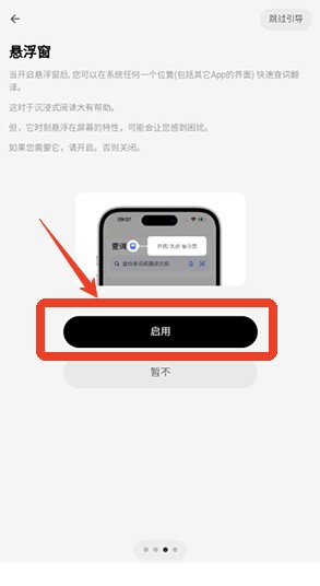 方格單詞2