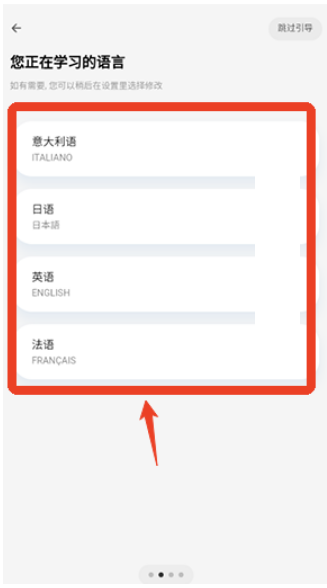 方格單詞2