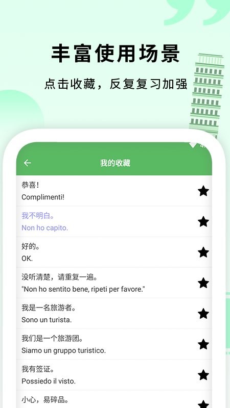 方格單詞2