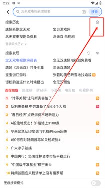 榮耀瀏覽器app