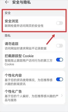 榮耀瀏覽器app