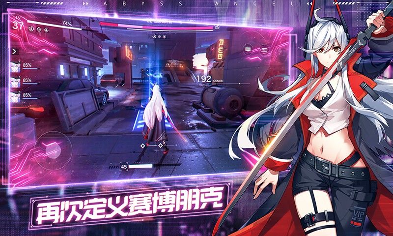 雛蜂深淵天使