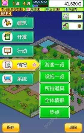 發(fā)現(xiàn)動物公園