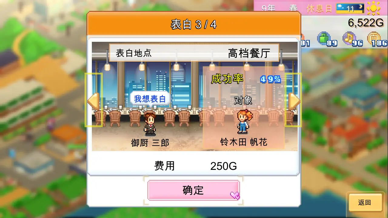 創(chuàng)造都市島