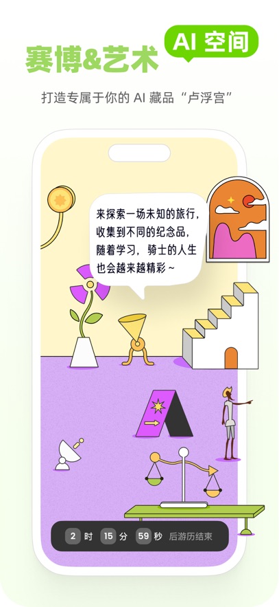 Mo卡片截圖2