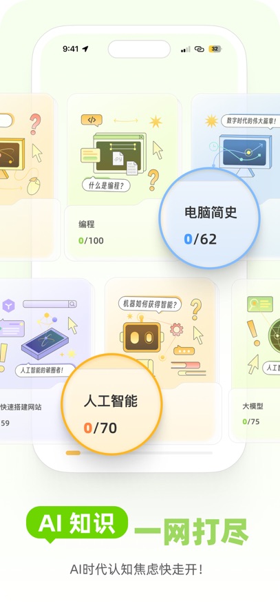 Mo卡片截圖3