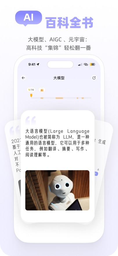 Mo卡片截圖4