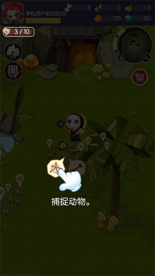 轉(zhuǎn)生成為野蠻人
