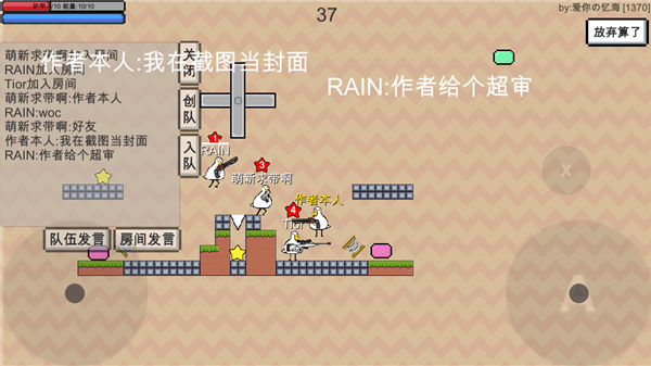 动物干架