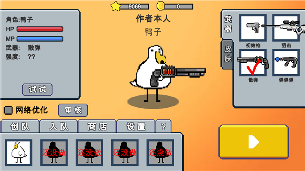 動(dòng)物干架截圖3
