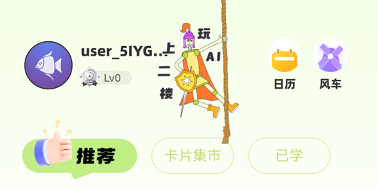 Mo卡片