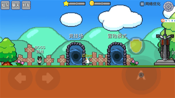 動(dòng)物干架