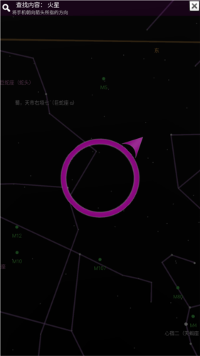 星空地圖