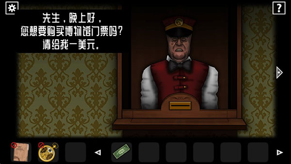 遺忘之丘幻滅圖書館