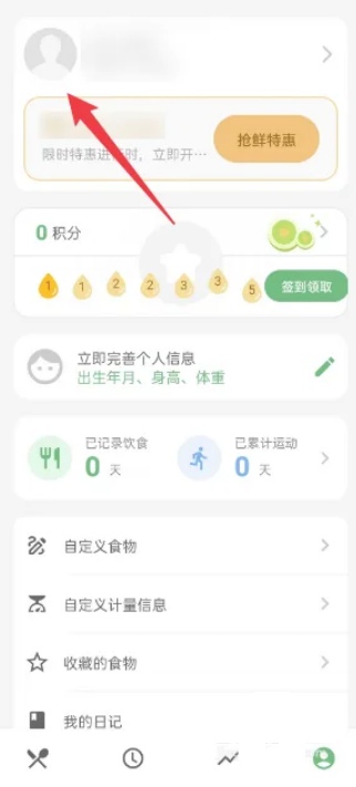 食卡卡