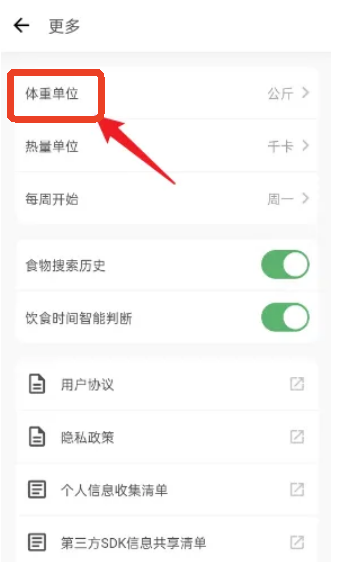 食卡卡