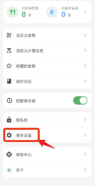 食卡卡