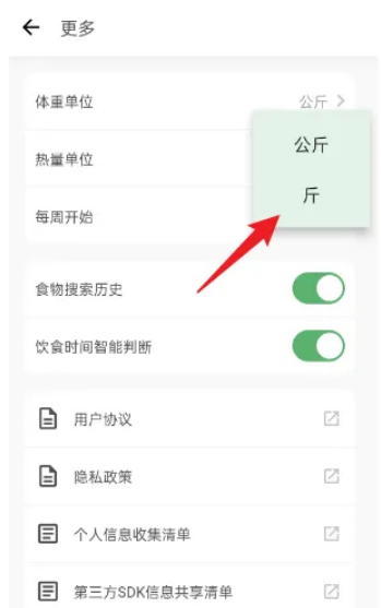 食卡卡