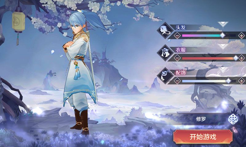 亂世神姬