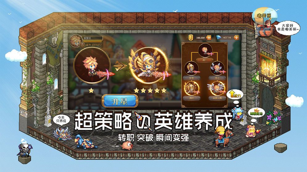 異次元大作戰(zhàn)