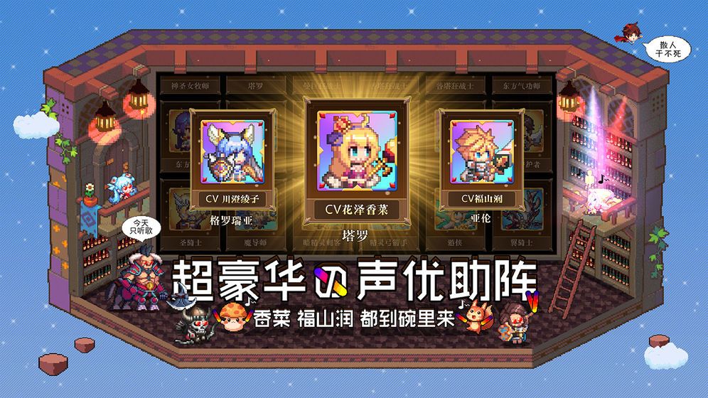 異次元大作戰(zhàn)