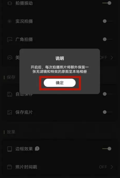 Fomz软件