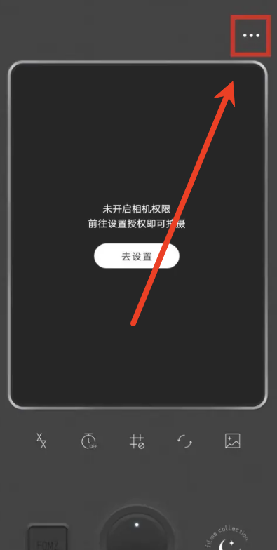 Fomz软件