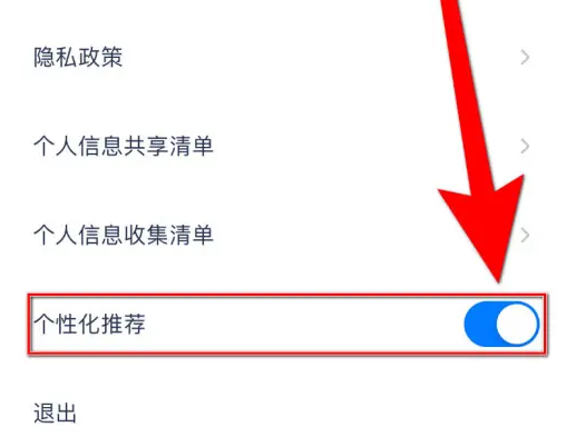 冥想星球軟件