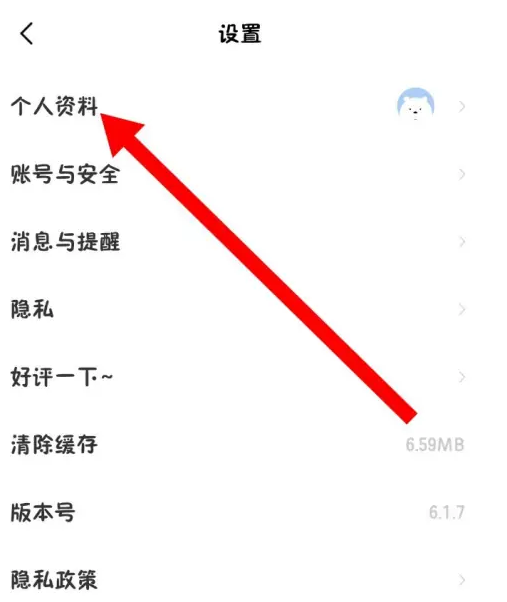 冥想星球軟件