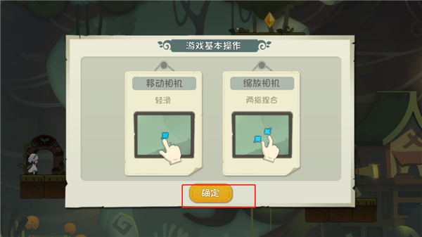 林中路截圖3