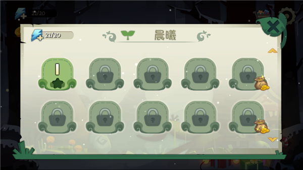 林中路截圖2
