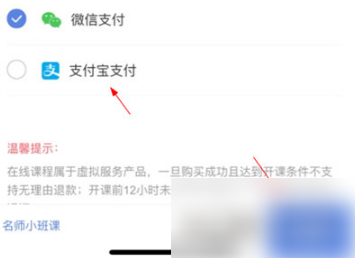 暢言普通話