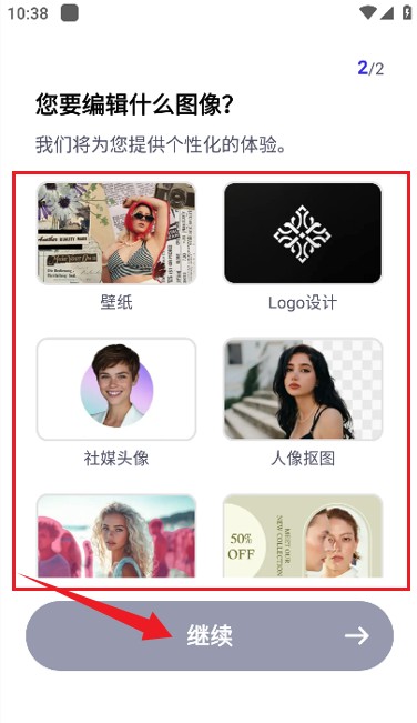 快咔