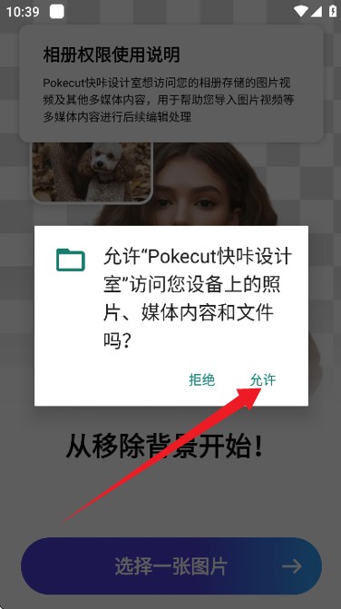 快咔