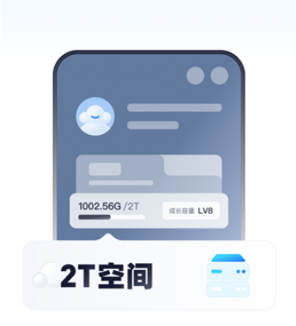 123網(wǎng)盤