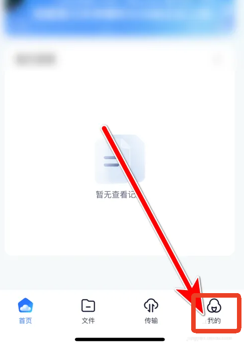 123網(wǎng)盤