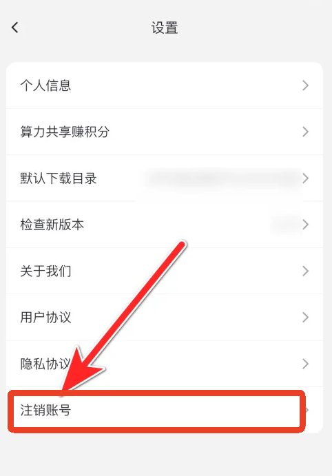 123網(wǎng)盤