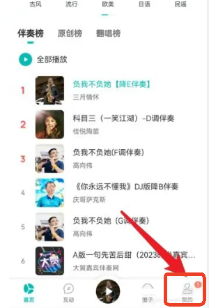 5sing原創(chuàng)音樂