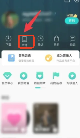 5sing原創(chuàng)音樂
