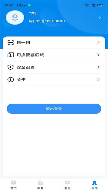 貴州招考截圖2