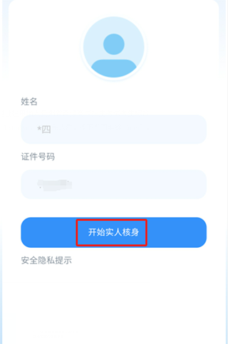 貴州招考