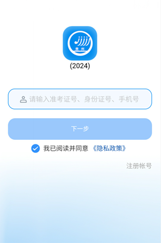 貴州招考