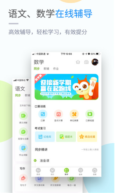 吉教樂(lè)學(xué)