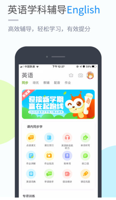 吉教樂(lè)學(xué)