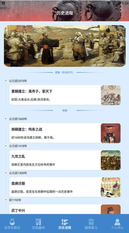 19課堂